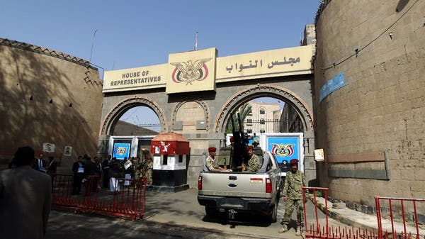 محكمة حوثية تحكم بإيقاع الحجز التحفظي على أموال 35 برلماني ( أسماء )