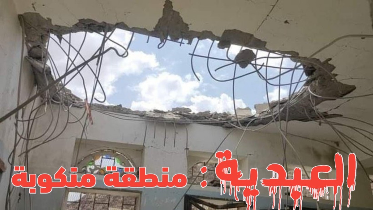 أطباء بلا حدود تدين قصف مليشيات الحوثي لمستشفى العبدية في مأرب 