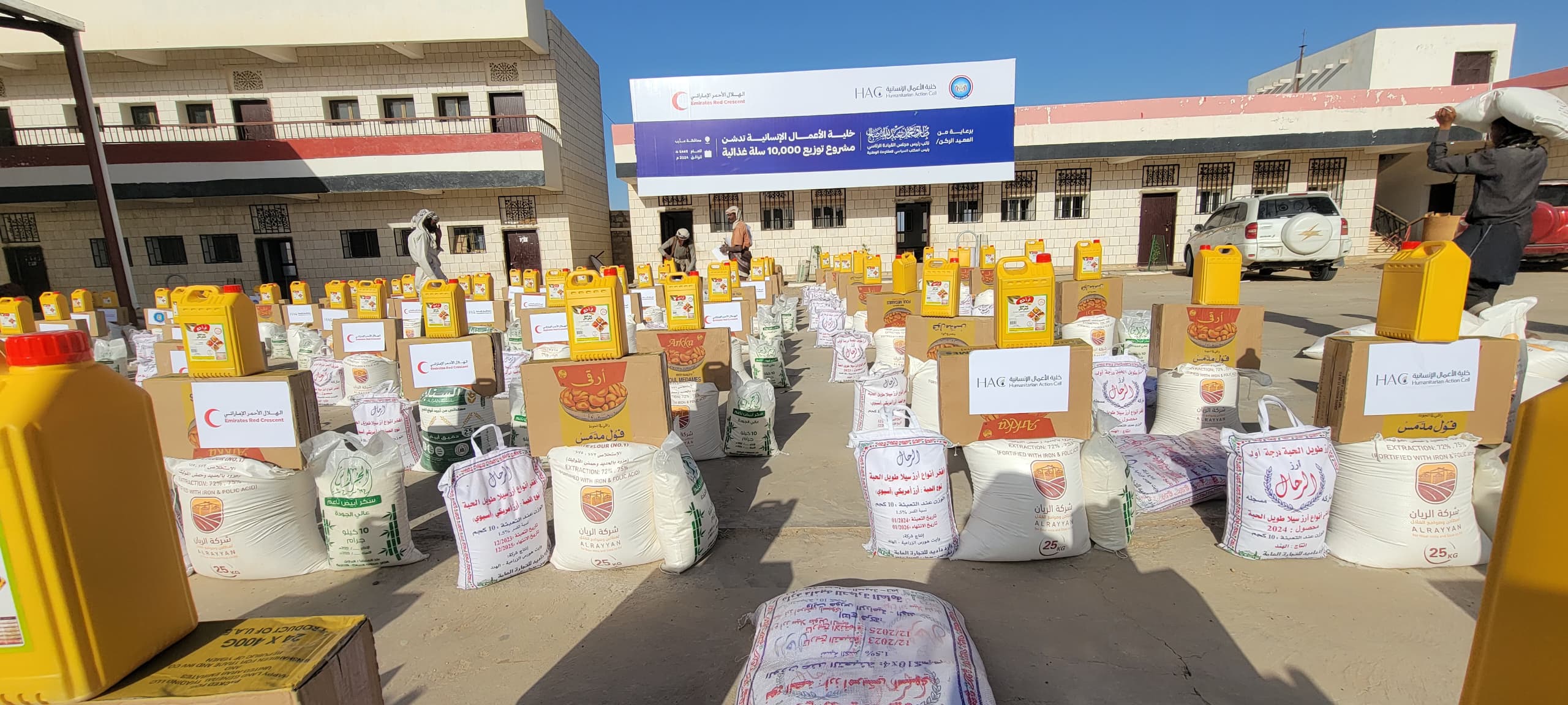 توزيع 10 ألف سلة غذائية في مديرية الوادي بمحافظة مأرب بتمويل إماراتي